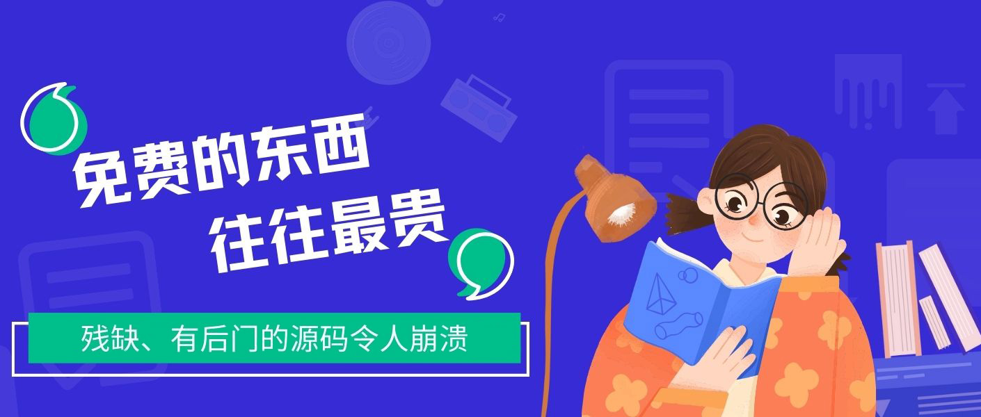 html模板