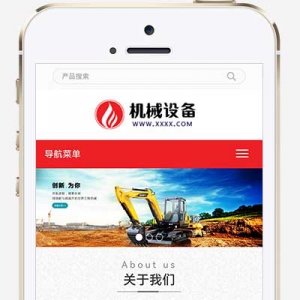 挖土机挖掘机企业pbootcms网站模板详情图2