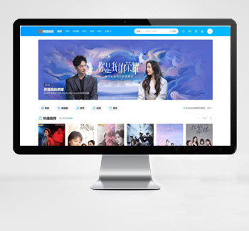 苹果CMS v10新版海螺去授权无后门破解版