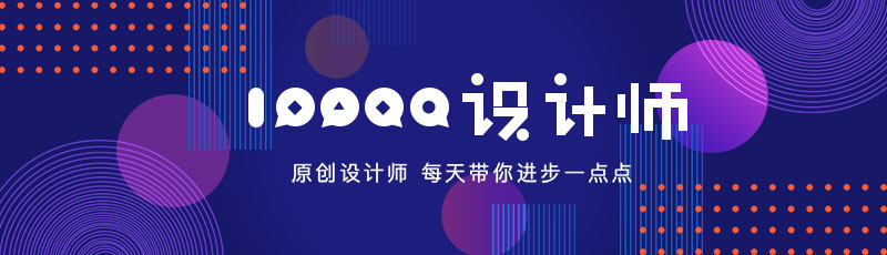 设计师网站banner图