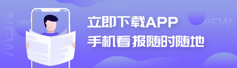 手机app介绍banner图