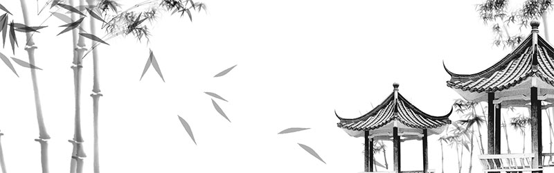 竹林小亭banner图