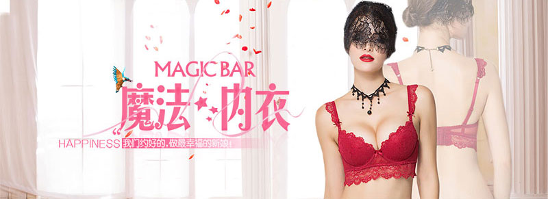 性感内衣banner图