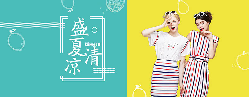 盛夏清凉banner图