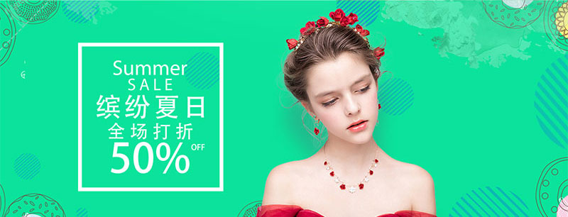 绿色服装促销banner图