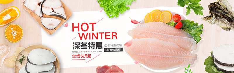 海鲜生鱼片banner图