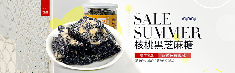 罐装零食芝麻糖banner图