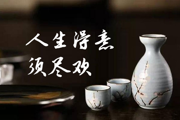 钟齐志莽行书