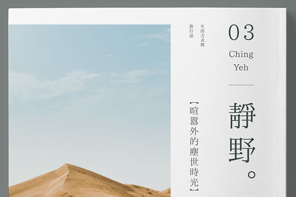 一点明体