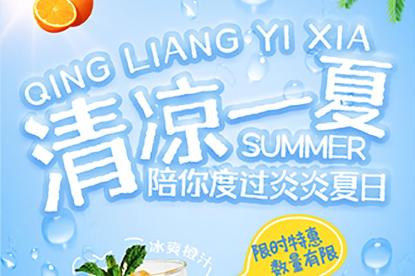 千图雪花体