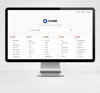 多盘v3.6网盘资源搜索网站源码 全开源版