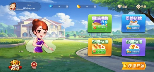 休闲斗地主小游戏源码 自适应手机端 带后台