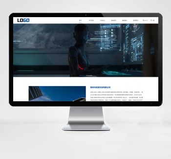 (自适应)AI智能机器人网站模板