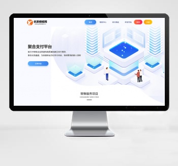 最新修复彩虹易支付网站源码 全开源