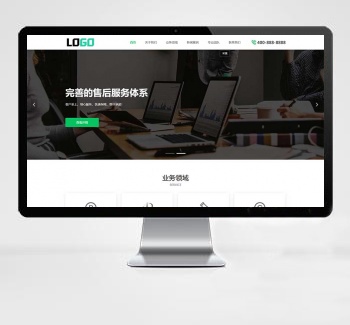 (PC+WAP)商标注册查询网站模板