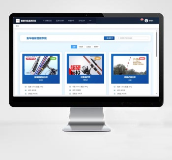 智能钓鱼监测系统 Vue3源码