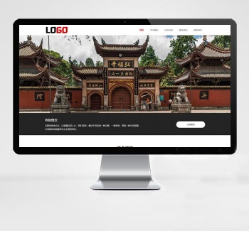 (响应式)佛寺寺庙网站模板下载