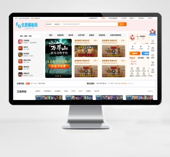 最新网络游戏账户交易平台网站源码 全开源