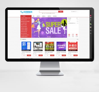 最新B2C购物商城网站源码 带团购/秒杀