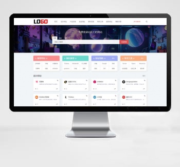 响应式导航网网站目录网网站源码