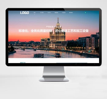 (PC+WAP)农业灌溉设备网站模板