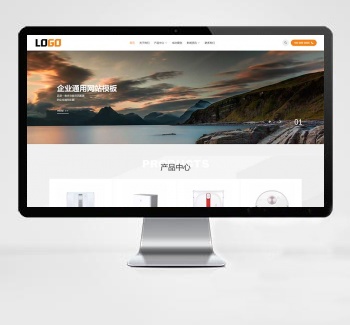 响应式电子产品企业网站模板