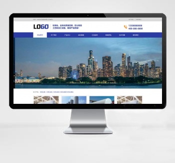 自适应脱硫设备网站模板下载