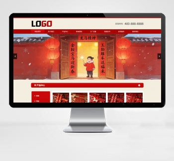 (PC+WAP)春联印刷品工厂网站模版