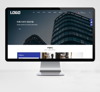 (自适应)机械设备企业通用网站模板下载