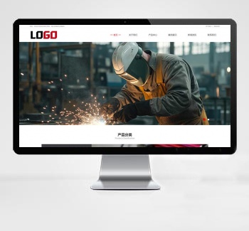 (自适应)塑料异形管材网站模板 注塑品网站源码下载