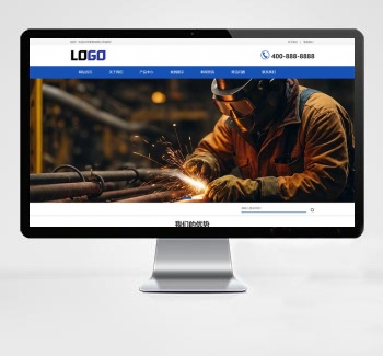 (PC+WAP)特种材料网站模板下载