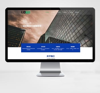 （自适应）电源设备储能设备网站模板下载