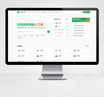 AI导航智能决策系统 基于Python开发