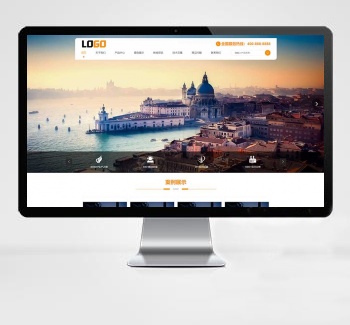 (自适应)包装设备封箱机网站模板下载