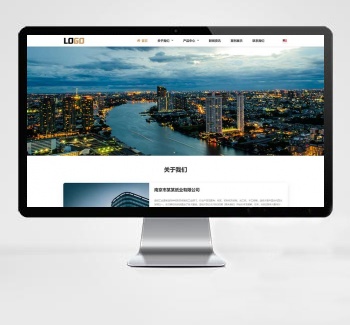 (自适应)中英文纸盒造纸业外贸网站模板