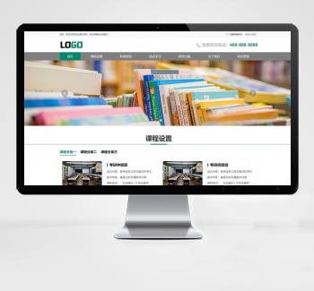 (PC+WAP)考公教育培训网站模板下载