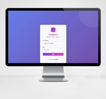 影视脚本分镜在线协作系统源码