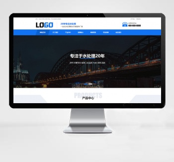 污水处理设备网站模板下载