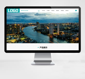 LED灯具行业pbootcms网站模板