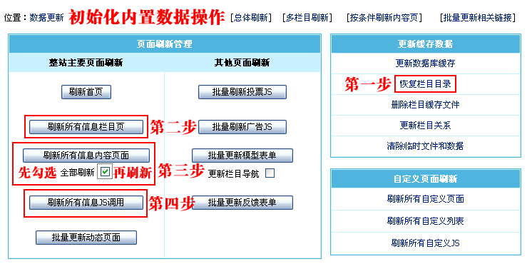 帝国CMS安装