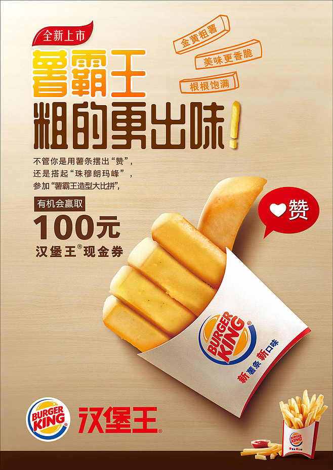 站酷庆科黄油体字体效果预览