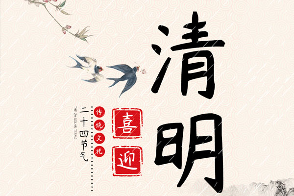 杨任东竹石体字体效果预览