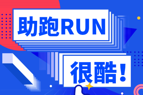 思源黑体-简体中文版效果预览