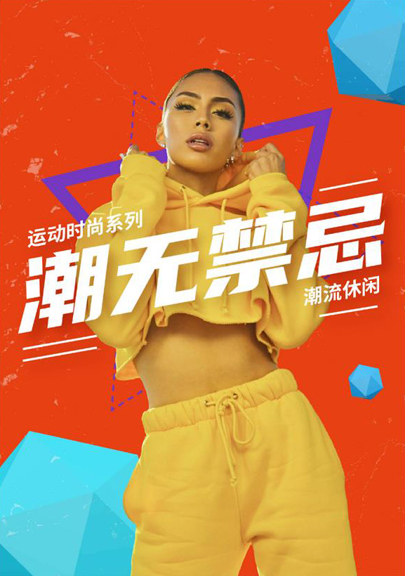 优设标题黑字体效果预览